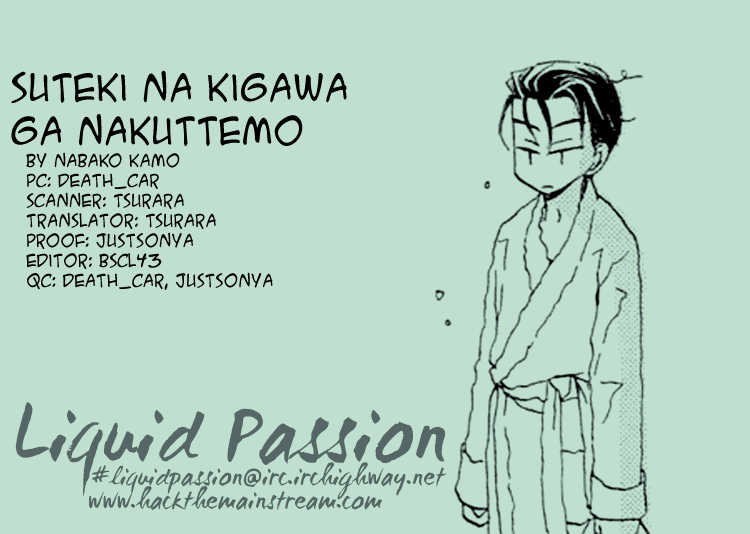 Suteki na Kigawa ga Nakuttemo 5.1: First Extra at MangaFox.me
