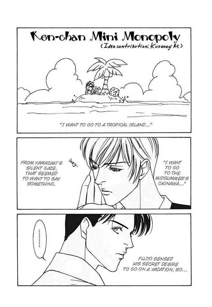 Koi ga Bokura wo Yurusu Hani 9.5: College-years ~ Special SIde Story [Extra] at MangaFox.me
