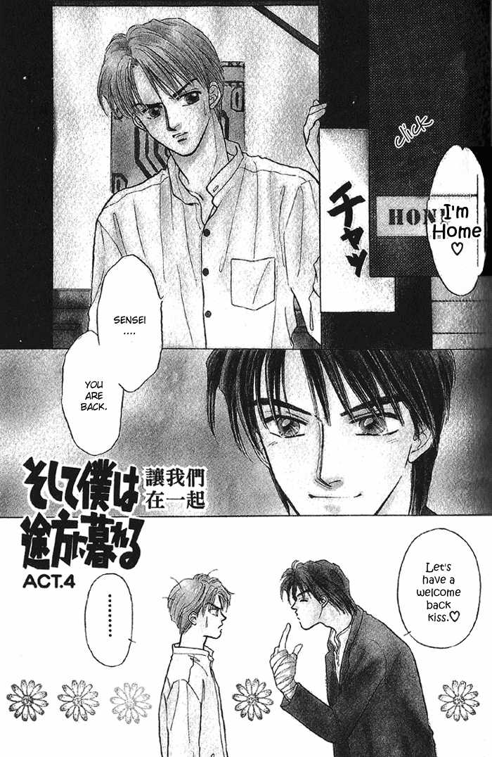Soshite Boku wa Tohou ni Kureru 4: Act 4 at MangaFox.me