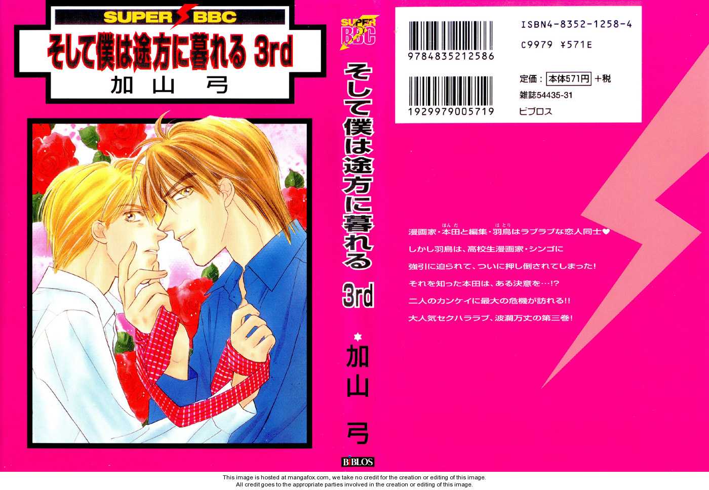 Soshite Boku wa Tohou ni Kureru 1.2: Act 1 at MangaFox.me