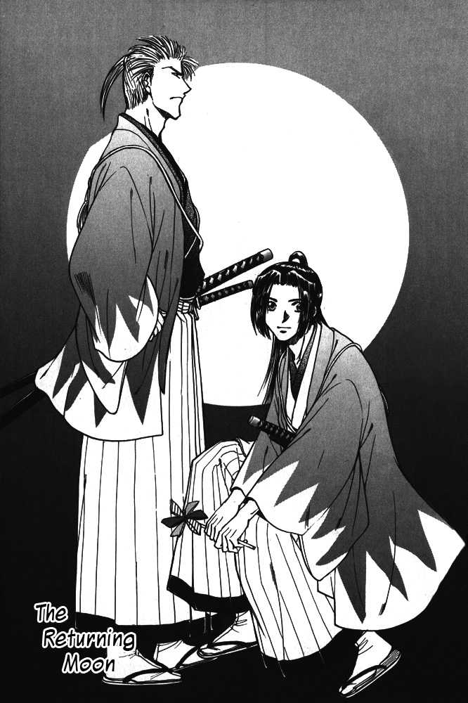 Soshite Haru no Tsuki 2: Ten to Chi to Kaze to : The Returning Moon at MangaFox.me