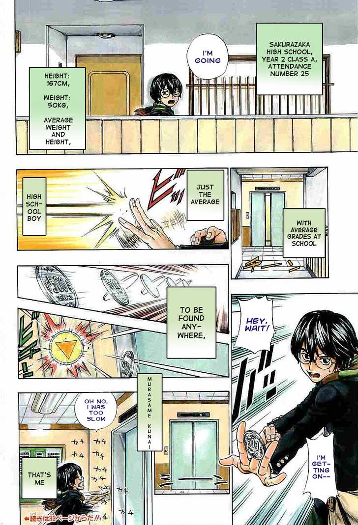 Nazo no Murasame-kun 1 at MangaFox.me