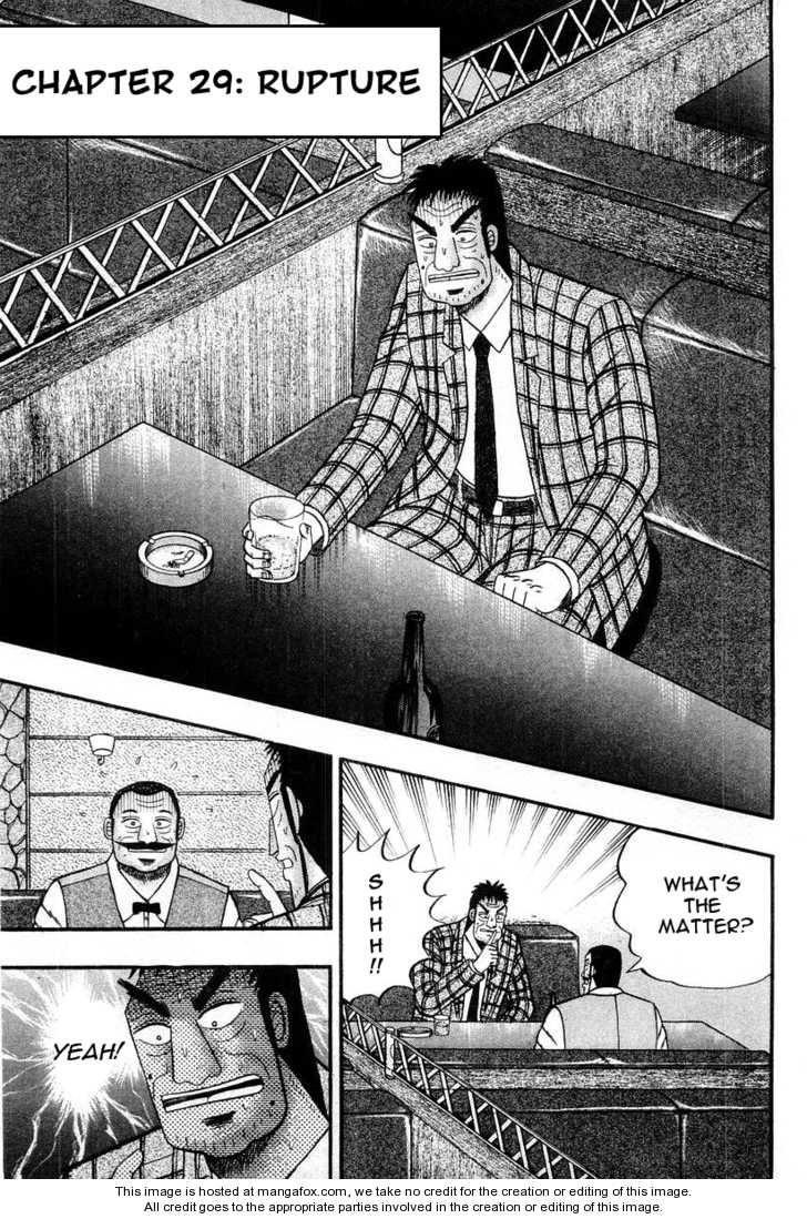 Buraiden Gai 29: Rupture at MangaFox.me
