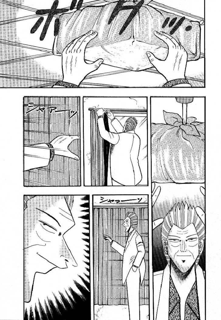 Gin to Kin 2: Three Cases of Fate at MangaFox.me