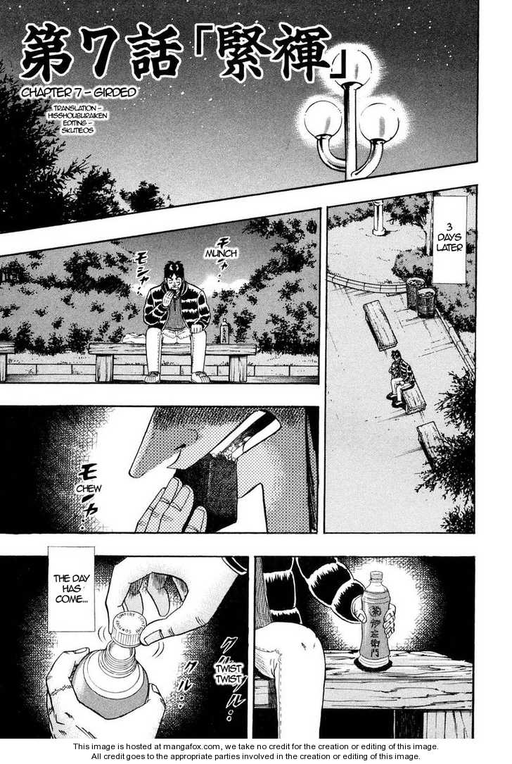 Kaiji 141: Girded at MangaFox.me