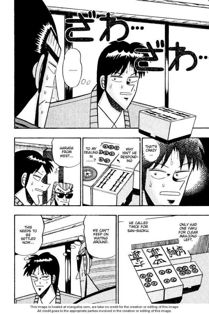 Ten - Tenna Toori no Kaidanji 99: Wrongness at MangaFox.me