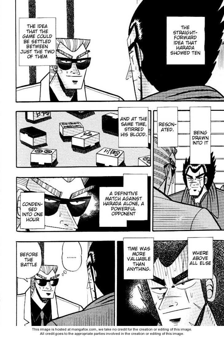Ten - Tenna Toori no Kaidanji 105: Strange Situation at MangaFox.me