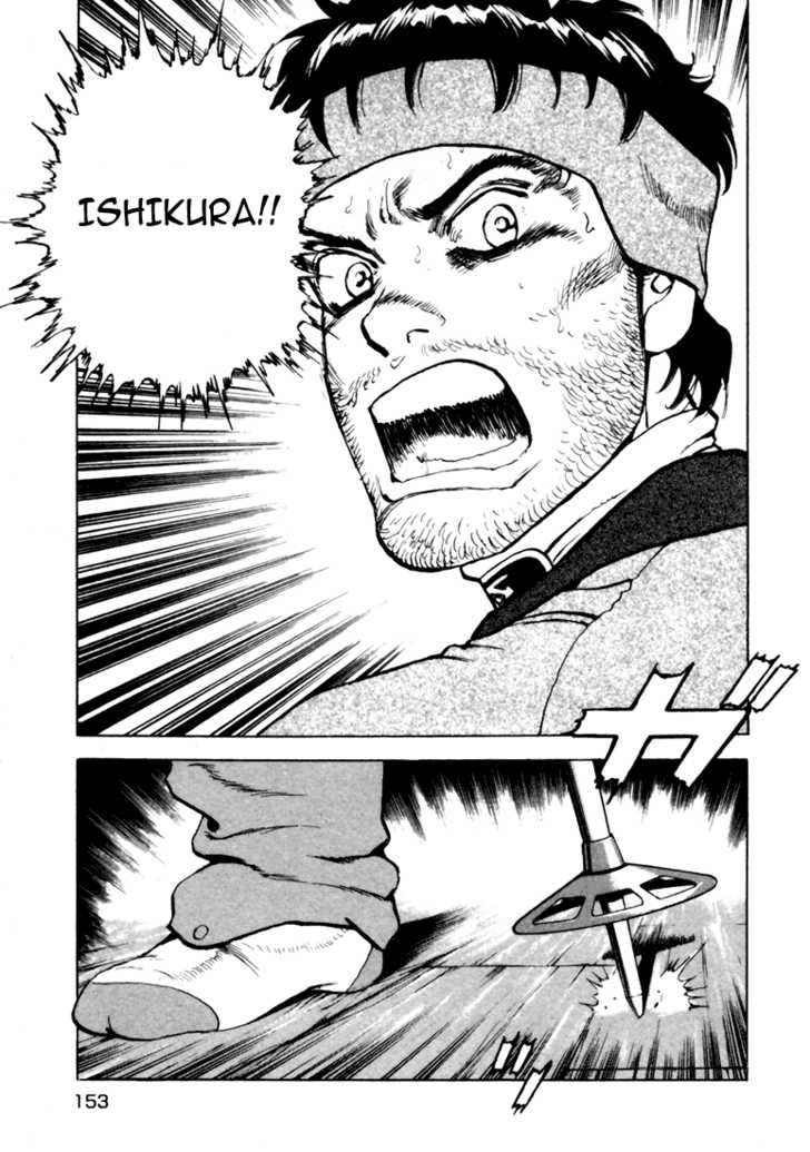 Confession (KAWAGUCHI Kaiji) 0.2 at MangaFox.me