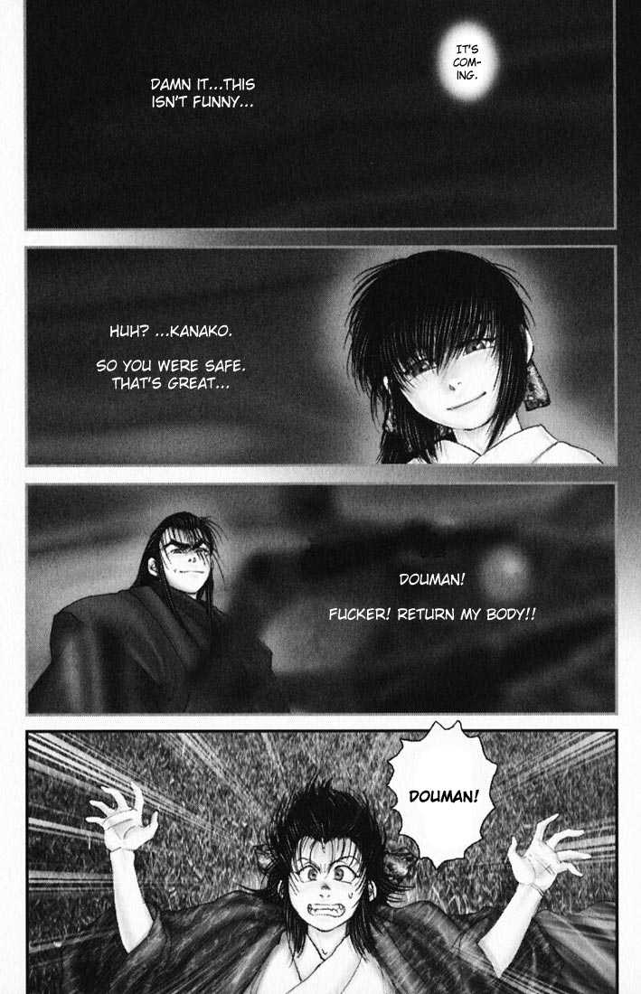 Onikiri Jyuzo 19: Color of Darkness at MangaFox.me