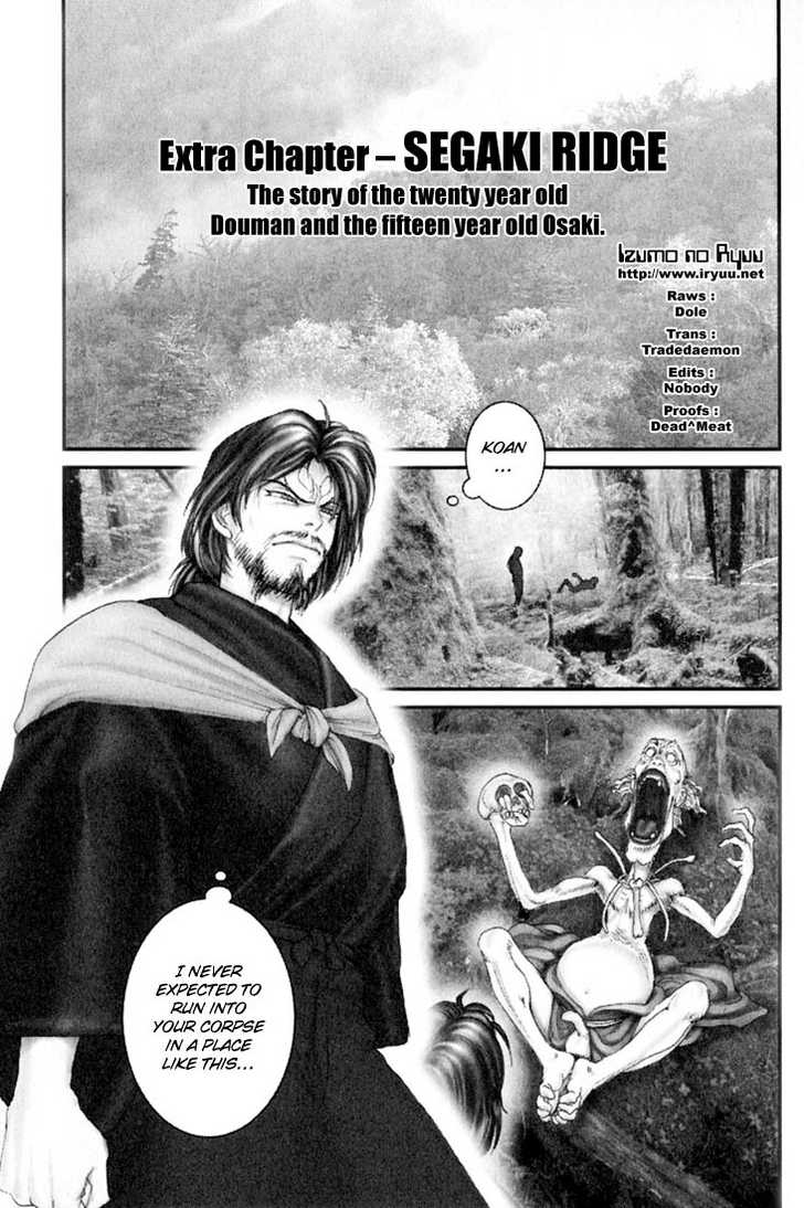 Onikiri Jyuzo 32.5: Extra : Segaki Ridge at MangaFox.me