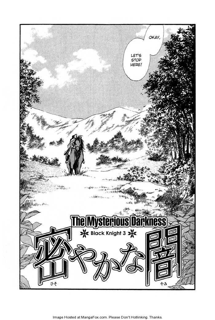 Black Knight 3: Black Knigth 3 ~ The Mysterious Darkness at MangaFox.me