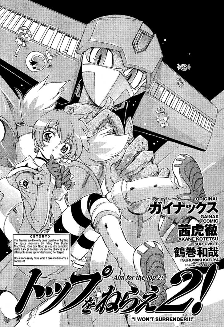 Top wo Narae 2! 4: Extra #2 at MangaFox.me