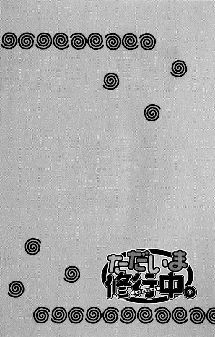 Tadaima Shugyouchuu 4 at MangaFox.me