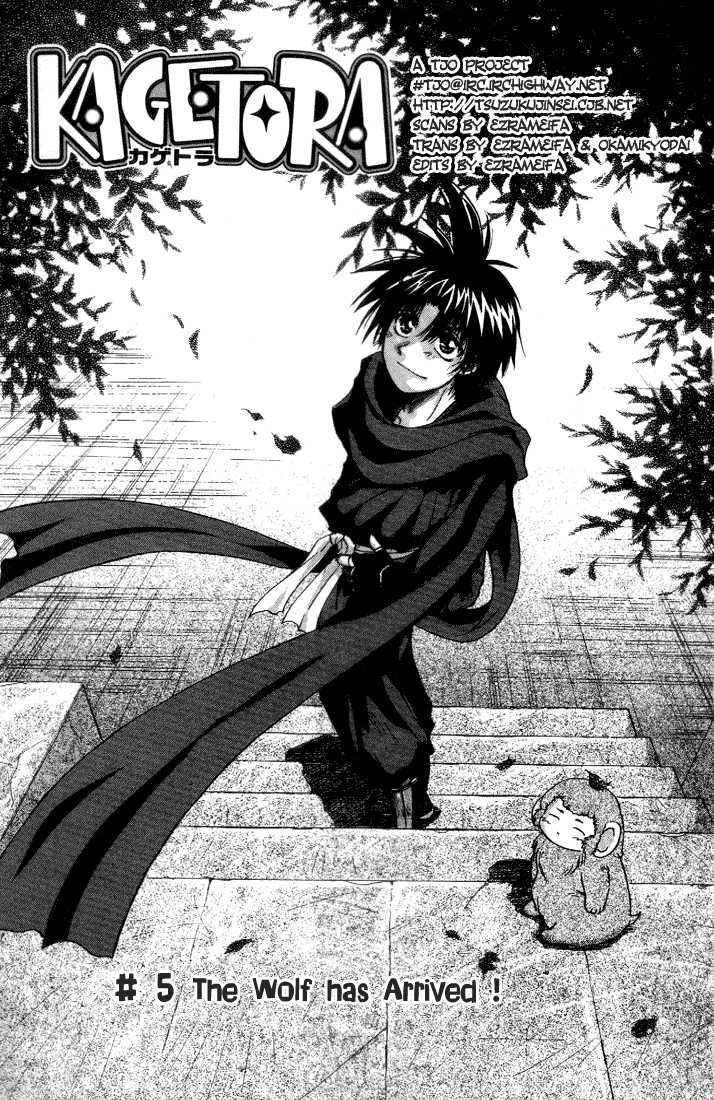 Kagetora 5: The Wolf has arrived! at MangaFox.me