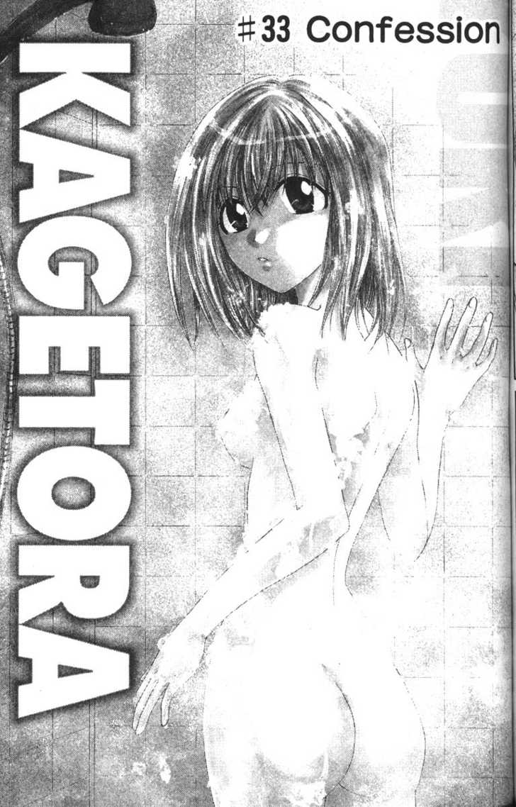 Kagetora 33: Confession at MangaFox.me