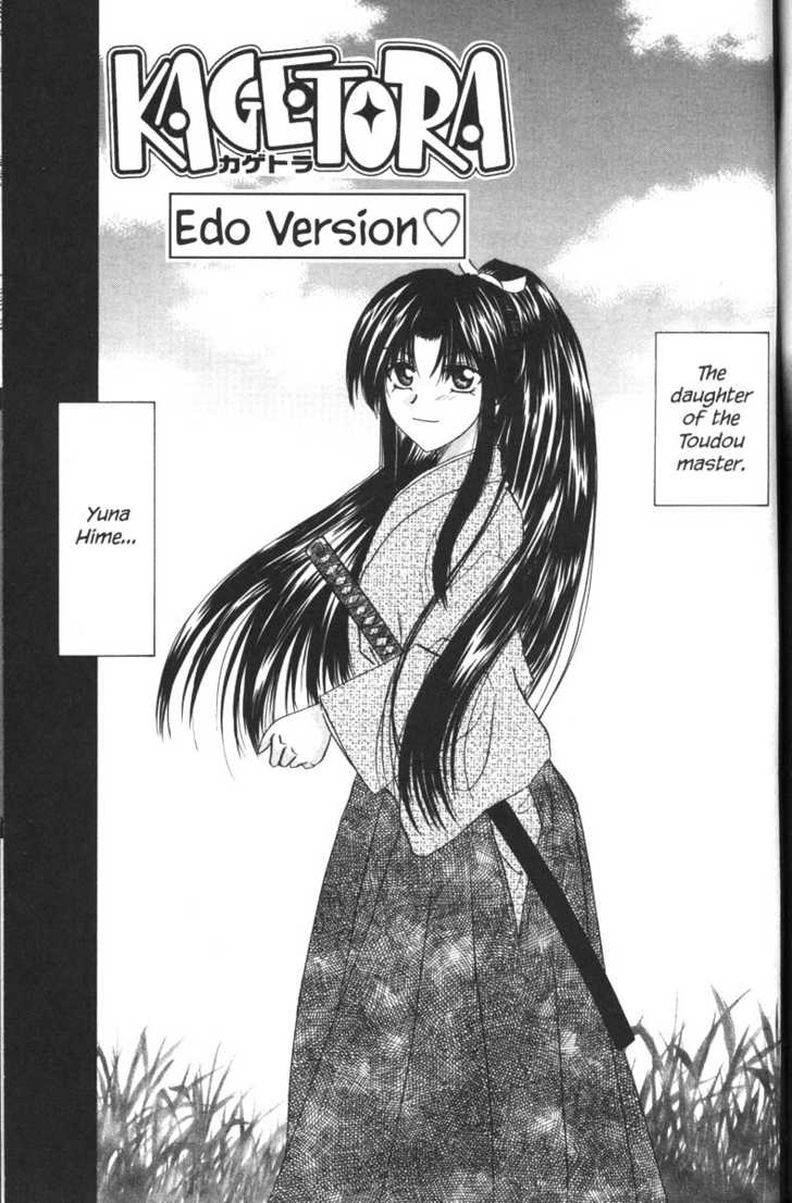Kagetora 34.5: Sidestory - Kagetora Edo Version at MangaFox.me
