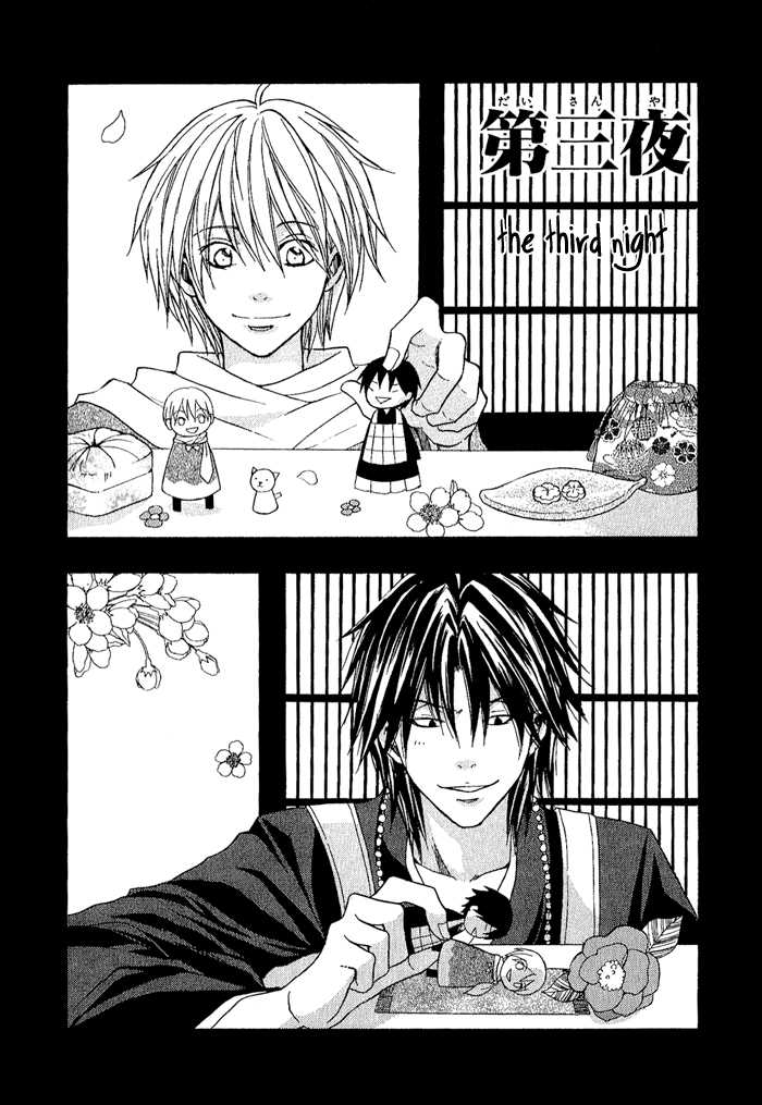 Toukaidou Hisame - Kagerou 3 at MangaFox.me