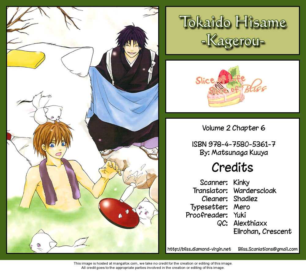 Toukaidou Hisame - Kagerou 6 at MangaFox.me