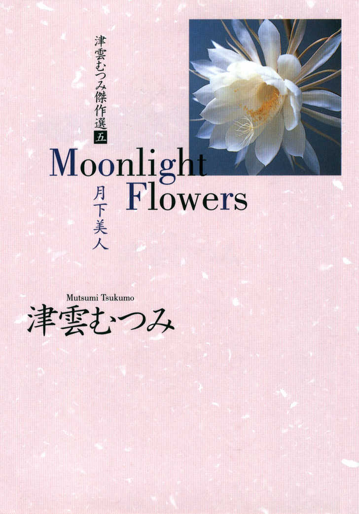 Moonlight Flowers 1 at MangaFox.me
