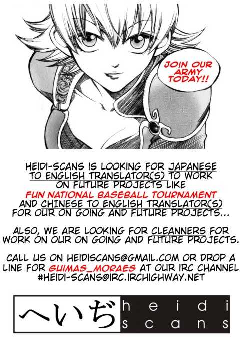 Orfina 15.5: omake at MangaFox.me