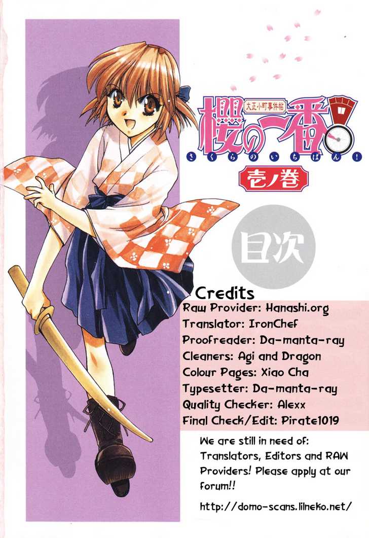 Sakura no Ichiban! 1 at MangaFox.me