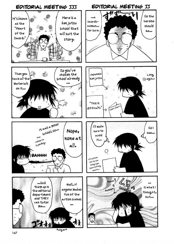 Sakura no Ichiban! 4.5: omake at MangaFox.me