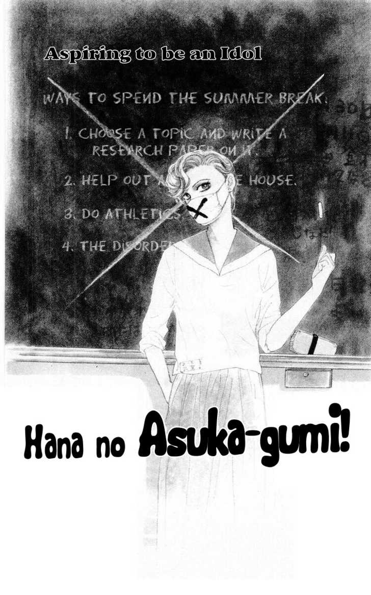 Hana no Asukagumi! 3.1: Desires of an Idol at MangaFox.me