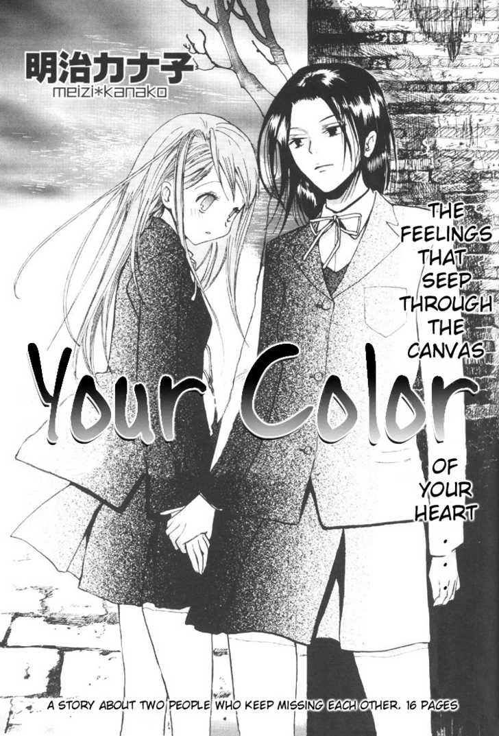 Your Color 0 at MangaFox.me