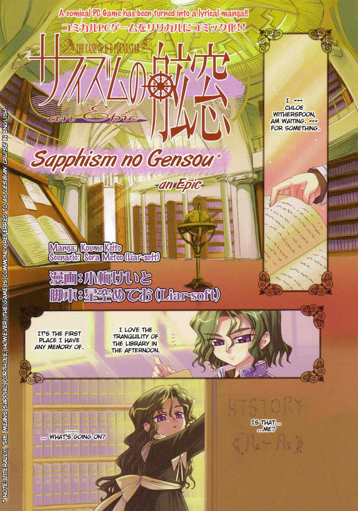 Sapphism no Gensou 0 at MangaFox.me