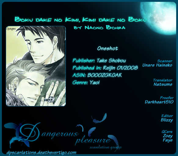 Boku dake no Kimi, Kimi dake no Boku 0 at MangaFox.me