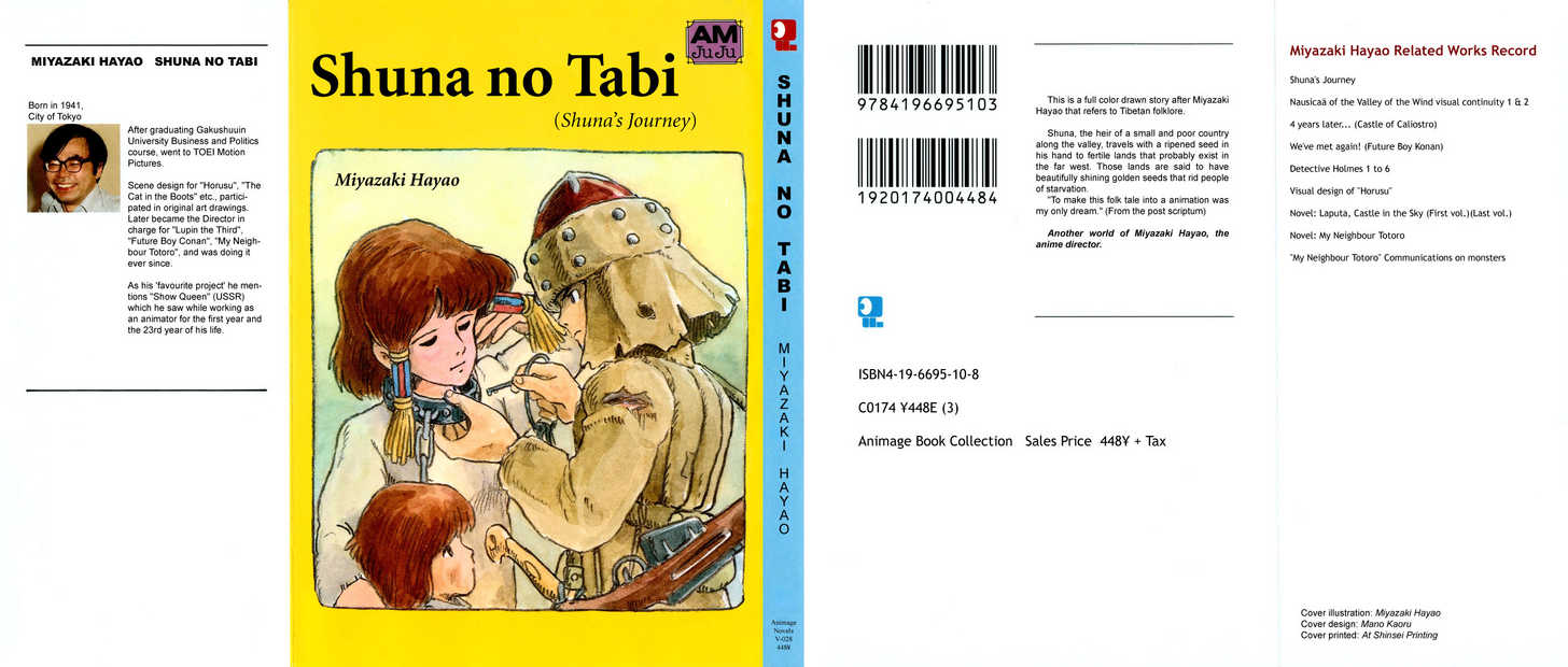 Shuna no Tabi 1 at MangaFox.me