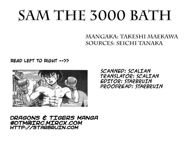 Sam the 3000 Bath 1 at MangaFox.me