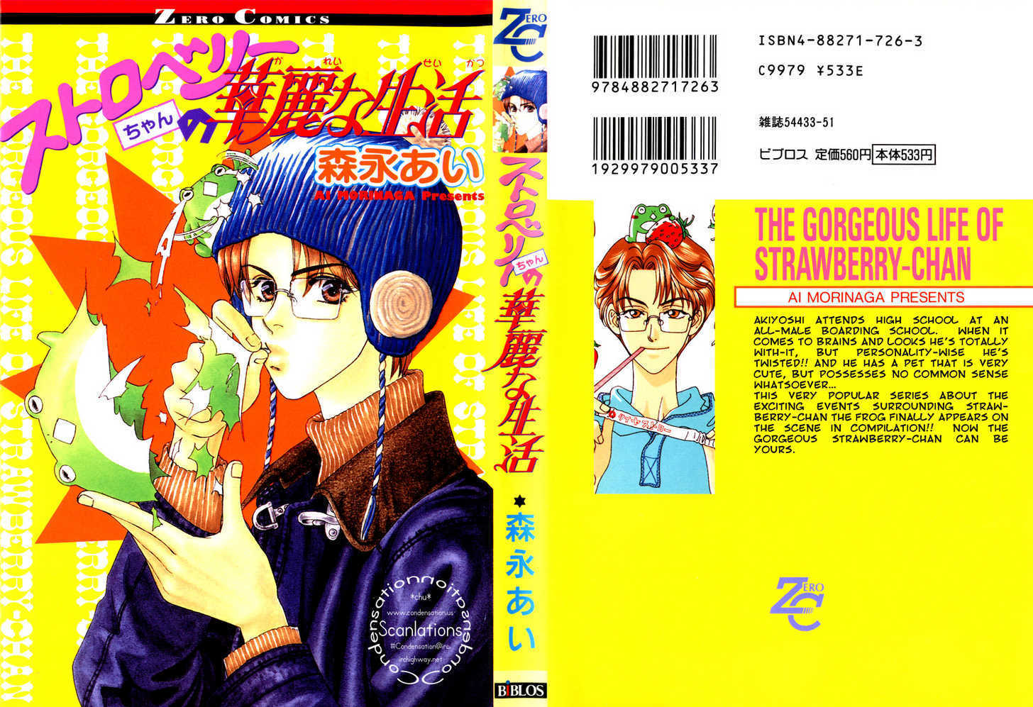 Strawberry-chan no Karei Seikatsu 1 at MangaFox.me