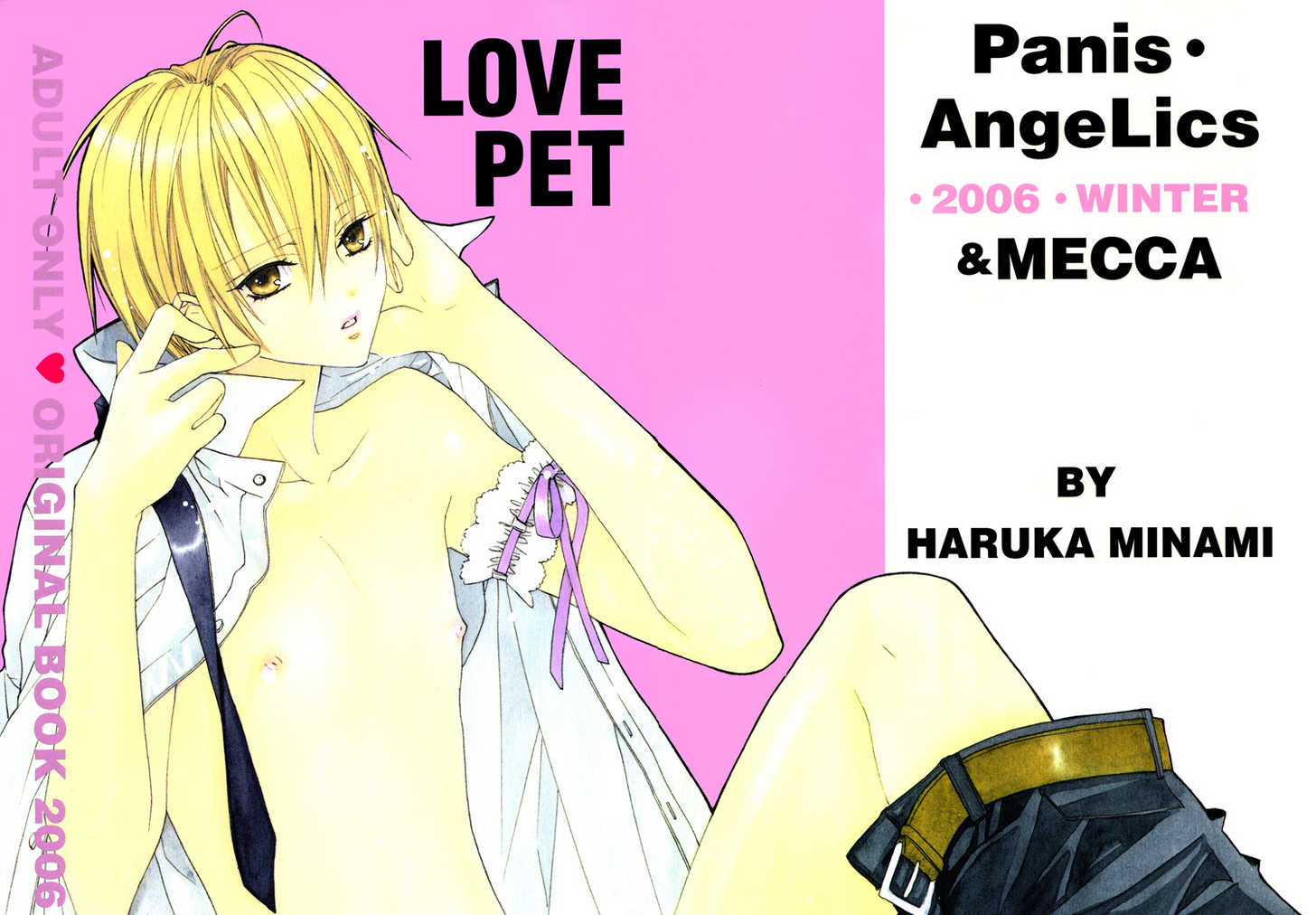 Love Pet 1: Chapter 1 at MangaFox.me