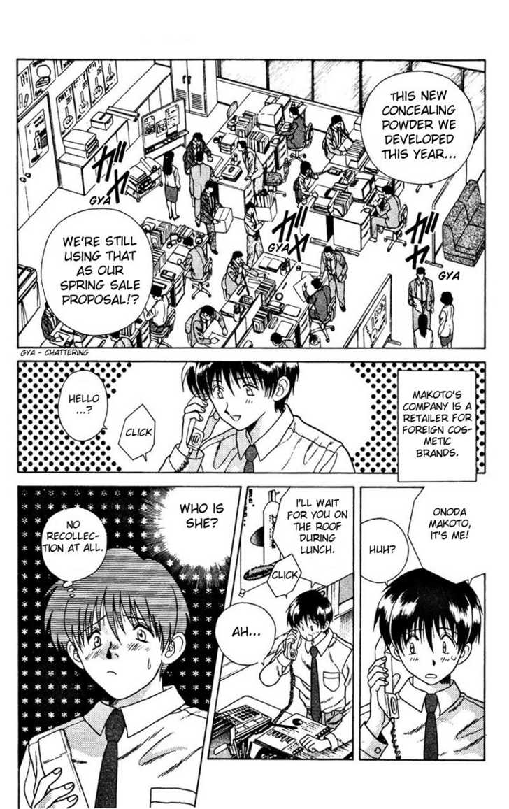 Futari Ecchi 8: Rika's Observation at MangaFox.me
