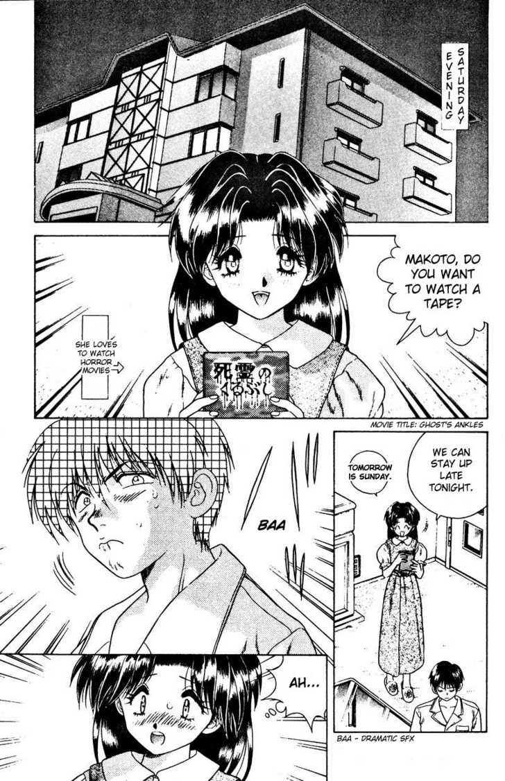 Futari Ecchi 9: How Many Times Can You Do It a Day? at MangaFox.me