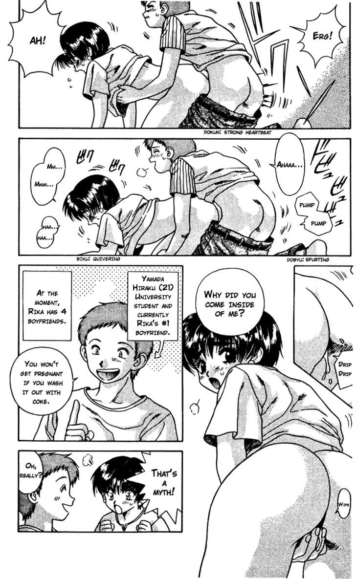 Futari Ecchi 17: Rika's Army of Love at MangaFox.me