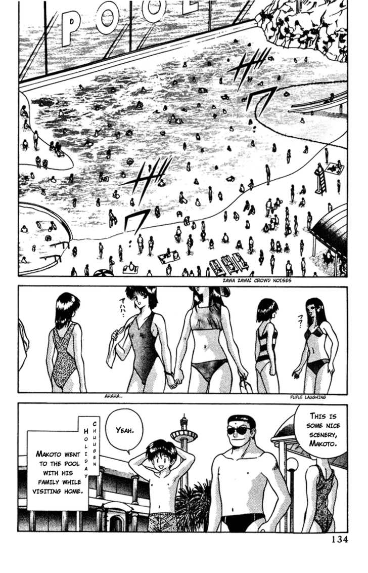 Futari Ecchi 19: All About Breasts at MangaFox.me