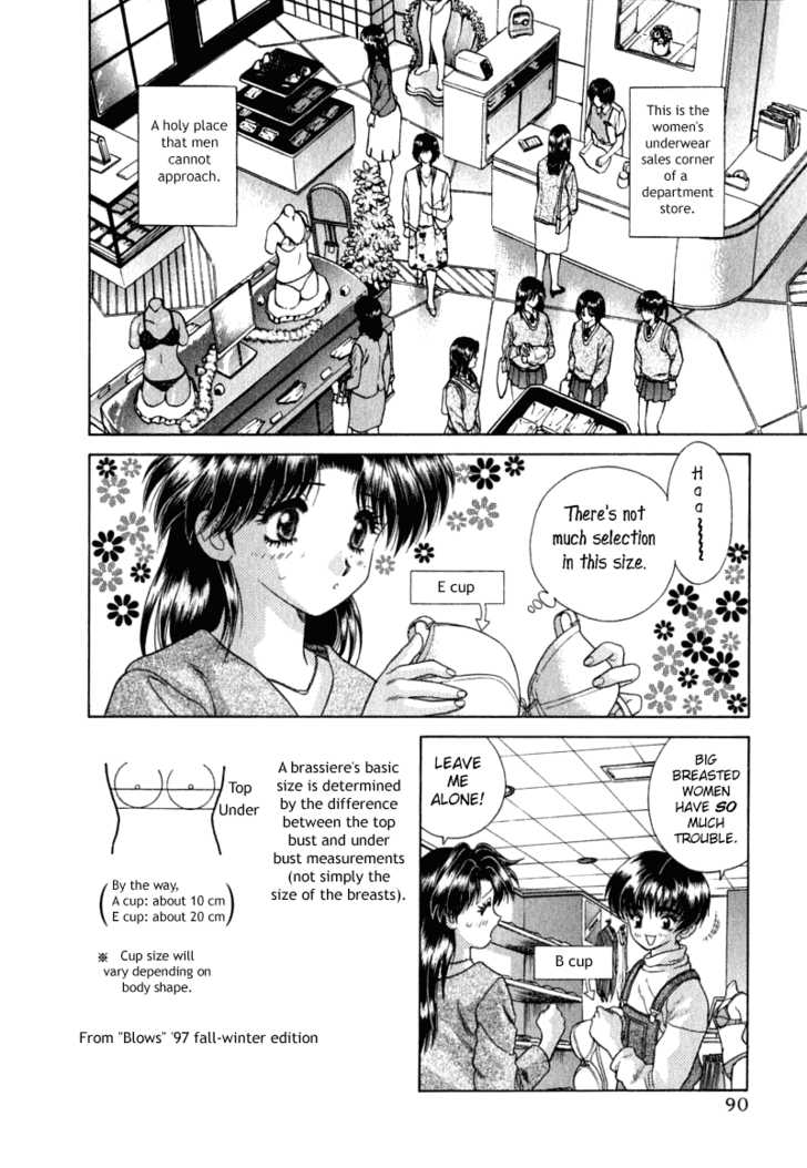 Futari Ecchi 26: Men Get Aroused Even by Underwear? at MangaFox.me