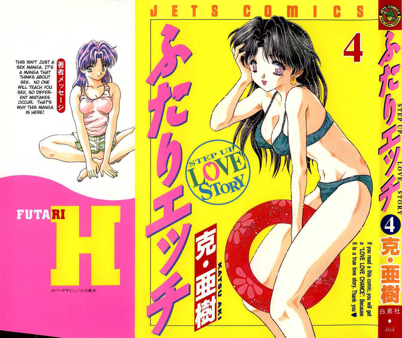 Futari Ecchi 31: Makoto!! Can't Get It Up!? at MangaFox.me