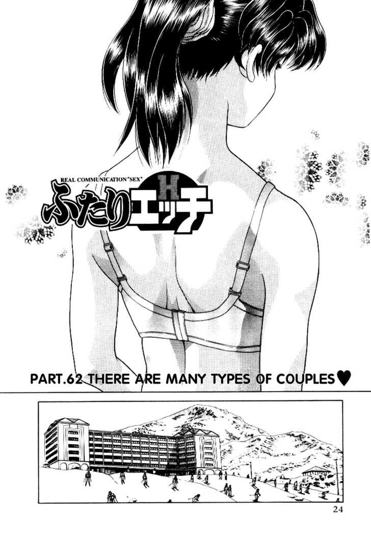 Futari Ecchi 62: There Are Many Types of Couples at MangaFox.me