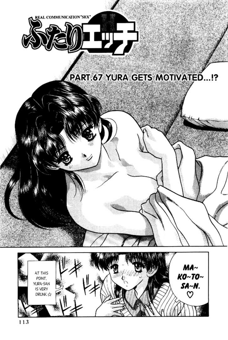Futari Ecchi 67: Yura Get's Motivated at MangaFox.me