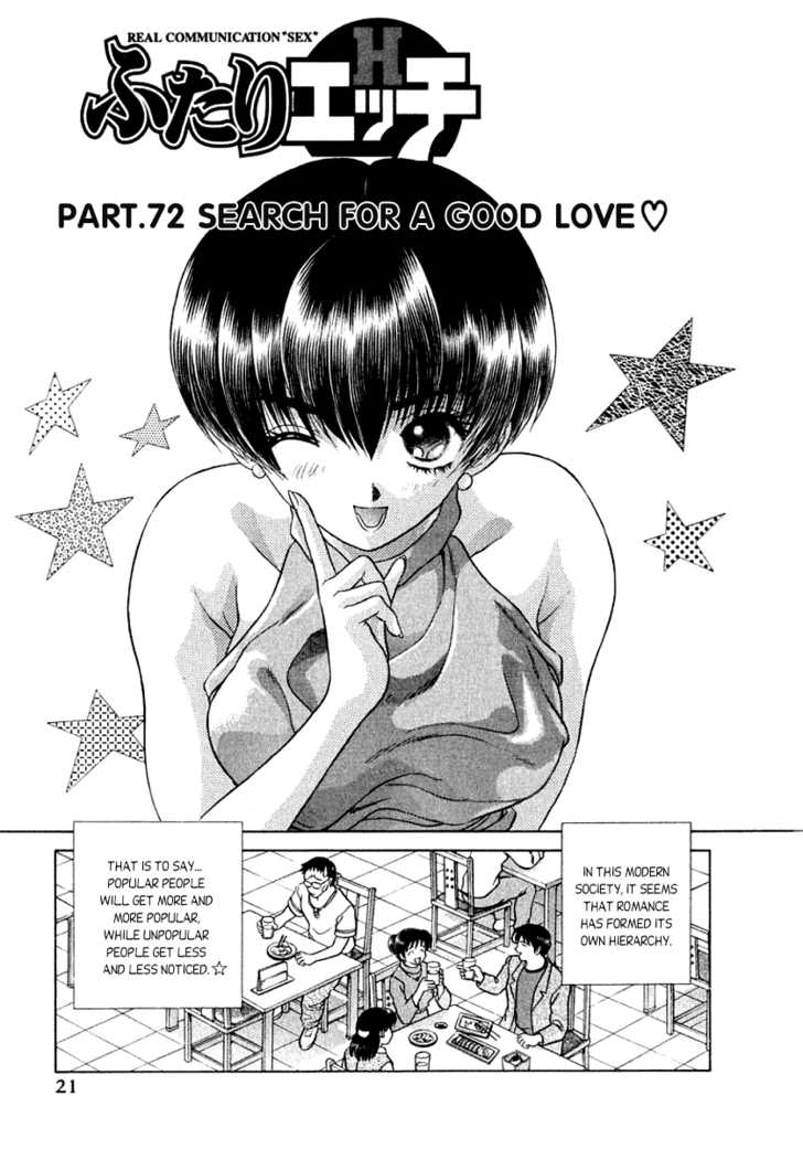 Futari Ecchi 72: Search for a Good Love at MangaFox.me