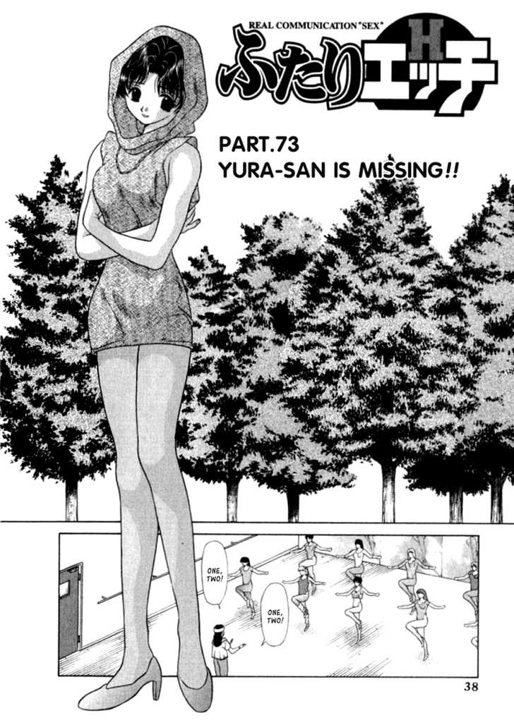 Futari Ecchi 73: Yura-san Is Missing !! at MangaFox.me