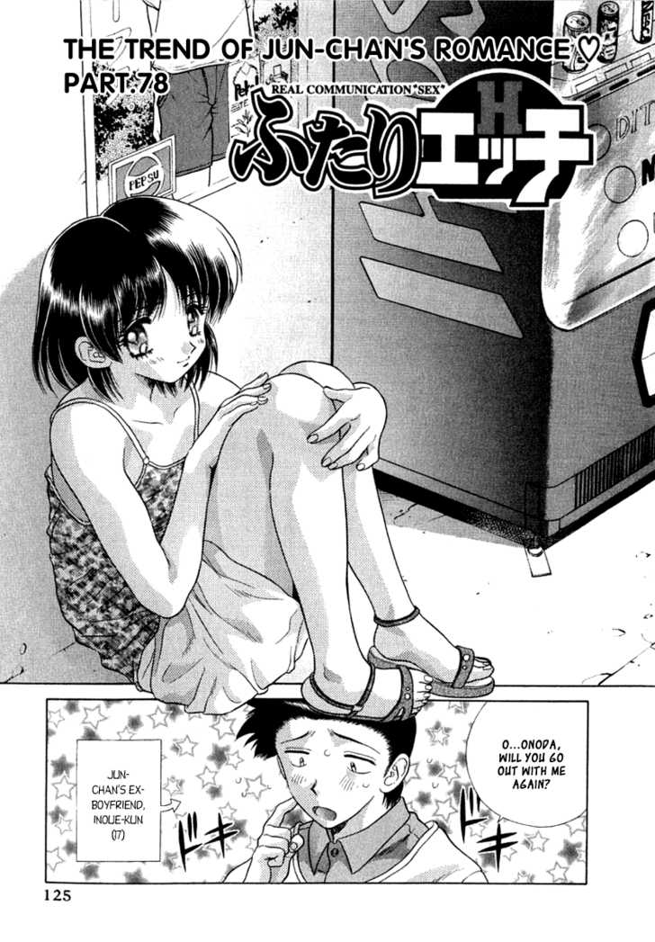 Futari Ecchi 78: The Trend of Jun-chan's Romance at MangaFox.me