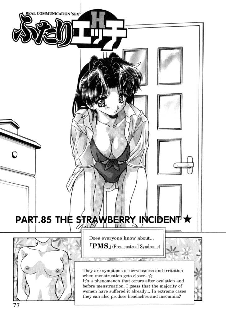 Futari Ecchi 85: The Strawberry Incident at MangaFox.me