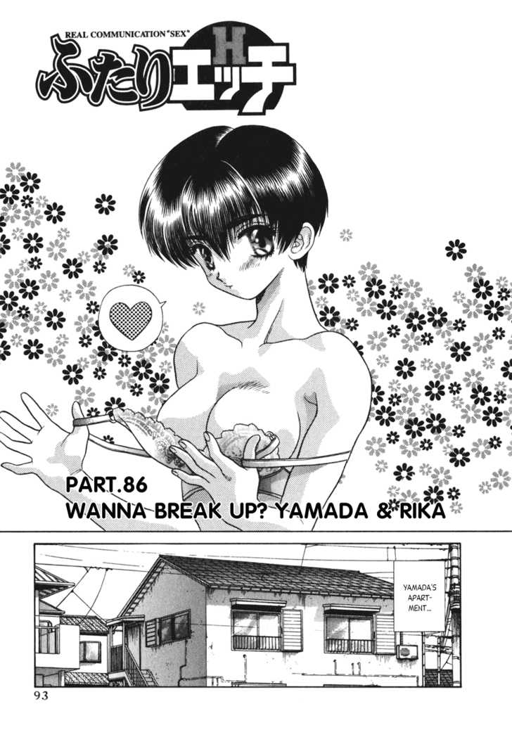 Futari Ecchi 86: Wana Break Up?  Yamada & Rika at MangaFox.me