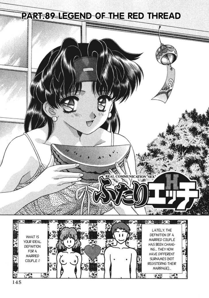Futari Ecchi 89: Legend of the Red Thread at MangaFox.me