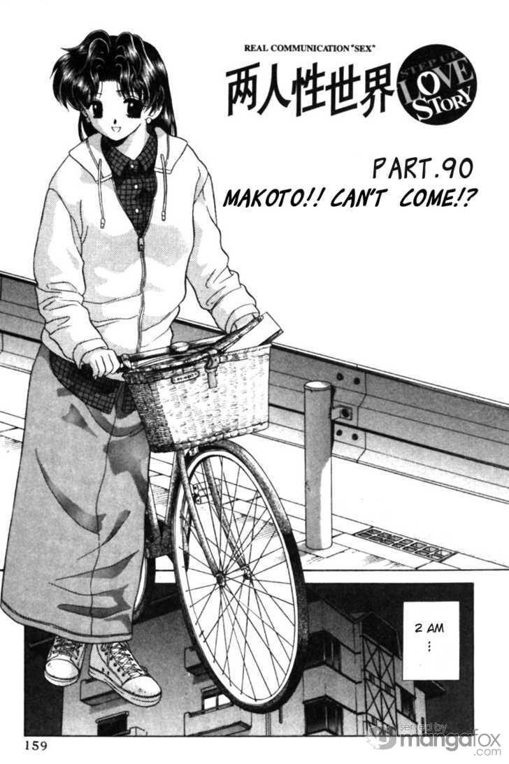 Futari Ecchi 90: Makoto!! Can't Come!? at MangaFox.me