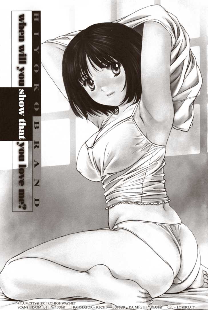 Okusama wa Joshi Kousei 18: When Will You Show that You Love Me at MangaFox.me